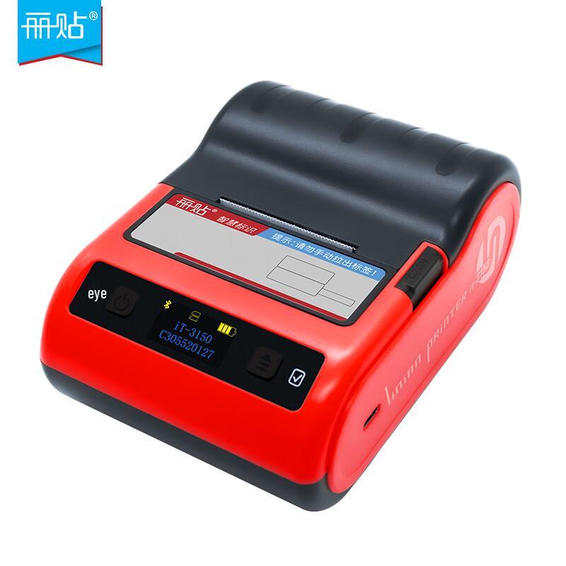Litie iT-3150 Portable Label Printer 203dpi