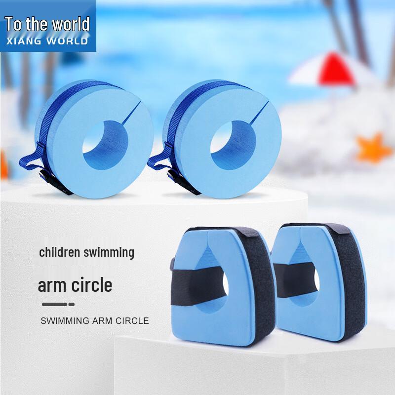 WEZHO Children's & Adult Foam Swimming Arm Float