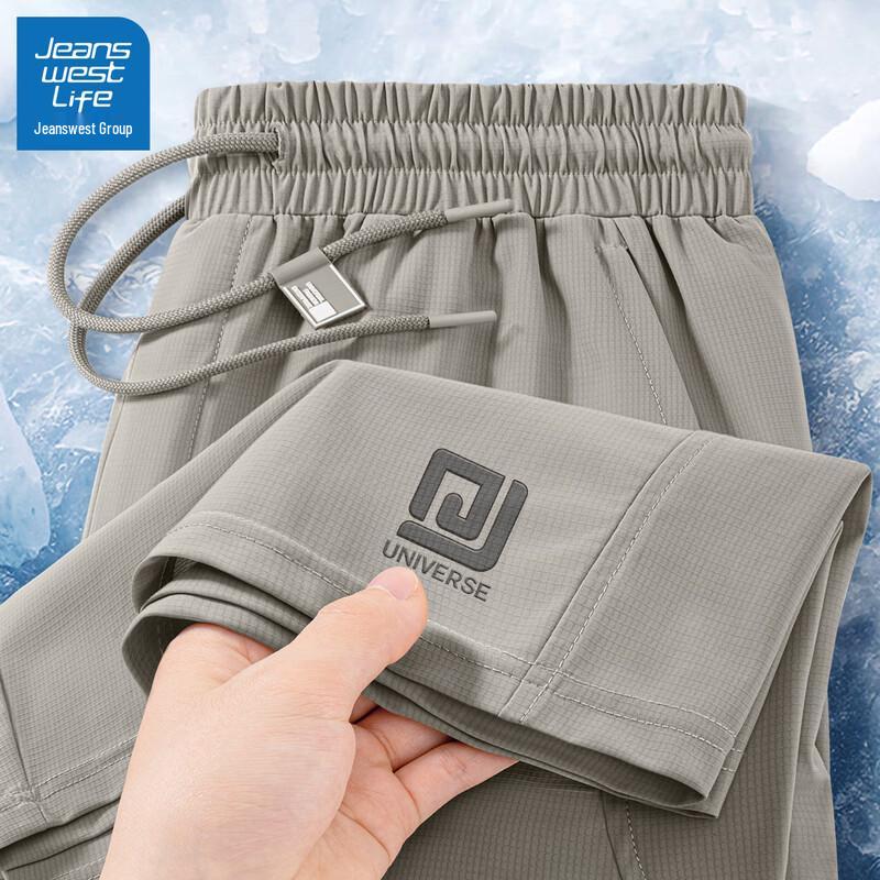 

JEANSWEST LIFE Men s Ice Silk Quick-Dry Sports Shorts XL