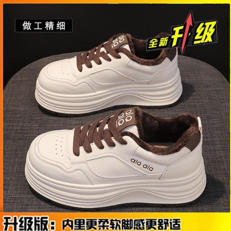 Leather velvet women's shoes winter new warm little white shoes versatile cotton shoes platform shoes children's sports and leisure board shoes