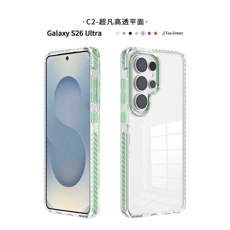 Applicable to Samsung s26plus transparent mobile phone case two-color set beer Samsung s26 ultra anti-drop mobile phone case