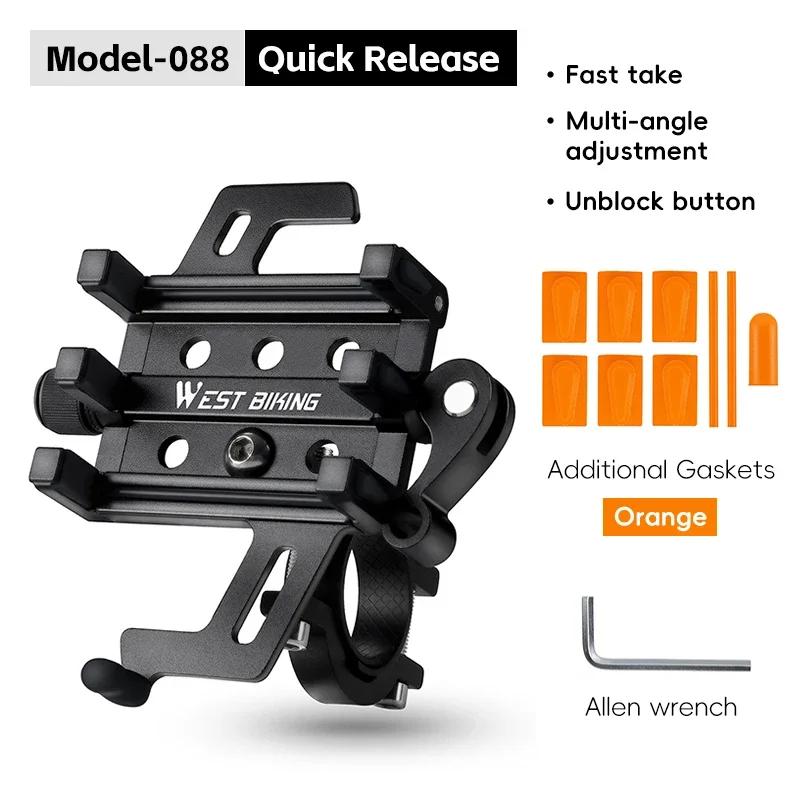 WEST BIKING Mobile Phone Support Holder Quick Release Bike Phone Mount With Additional Colorful Anti Slip Protection Strips Set