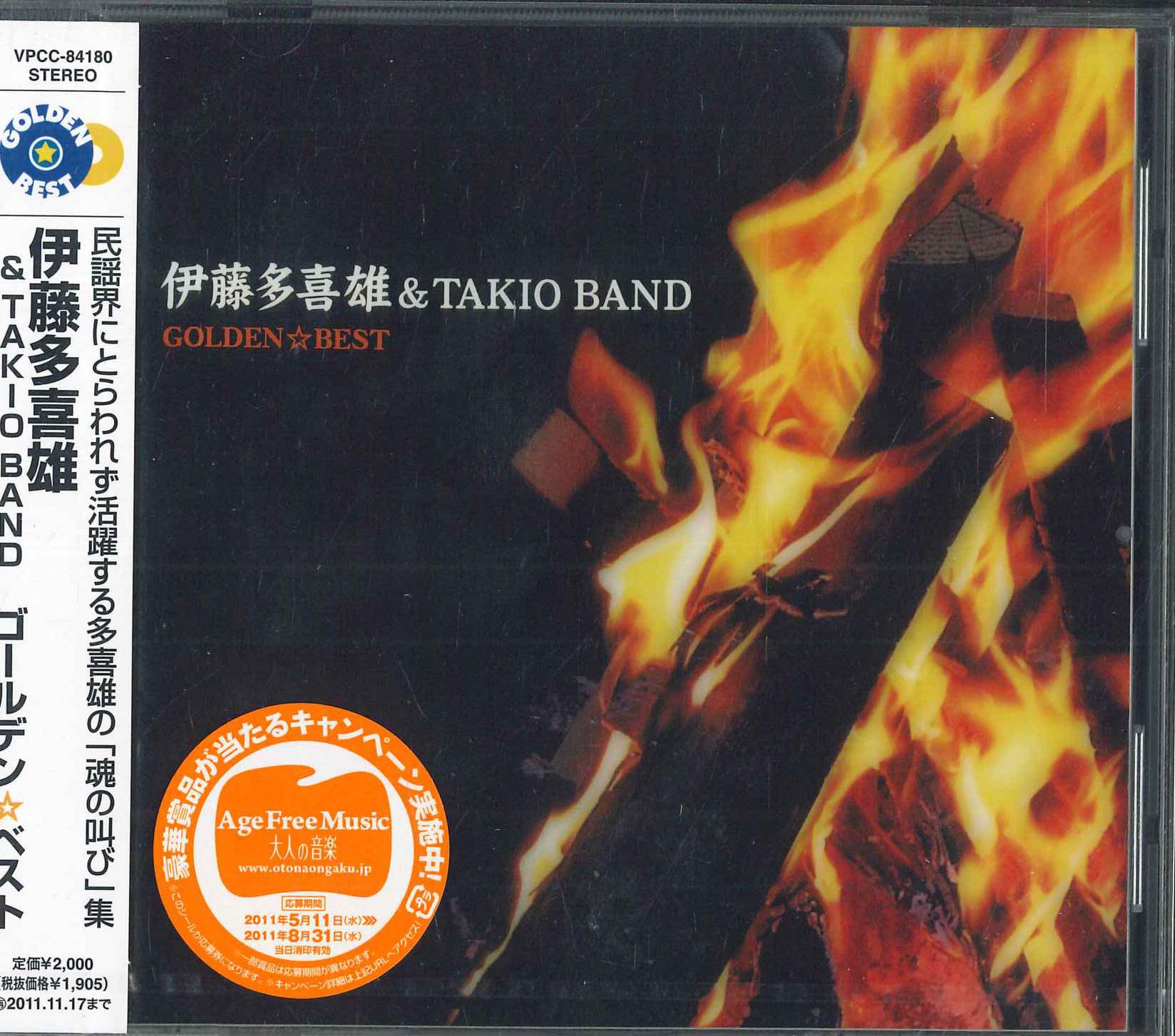 

CD ITO TAKIO Golden Best VPCC84180PROMO VAP 2011 Japan Obi Japanese PopRock Used