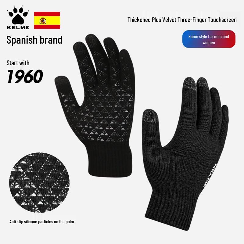 Kelme Winter Touchscreen Training Gloves One Size