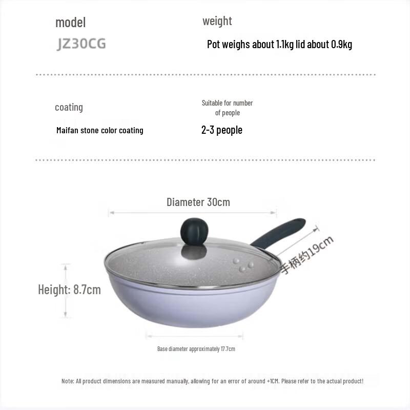 Chui Da Huang 30cm Maifan Stone Non-stick Wok