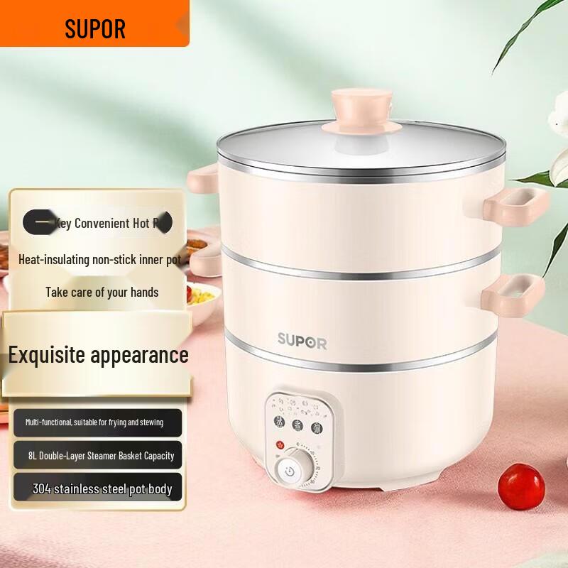 SUPOR Multi-functional Electric Steamer & Stew Pot