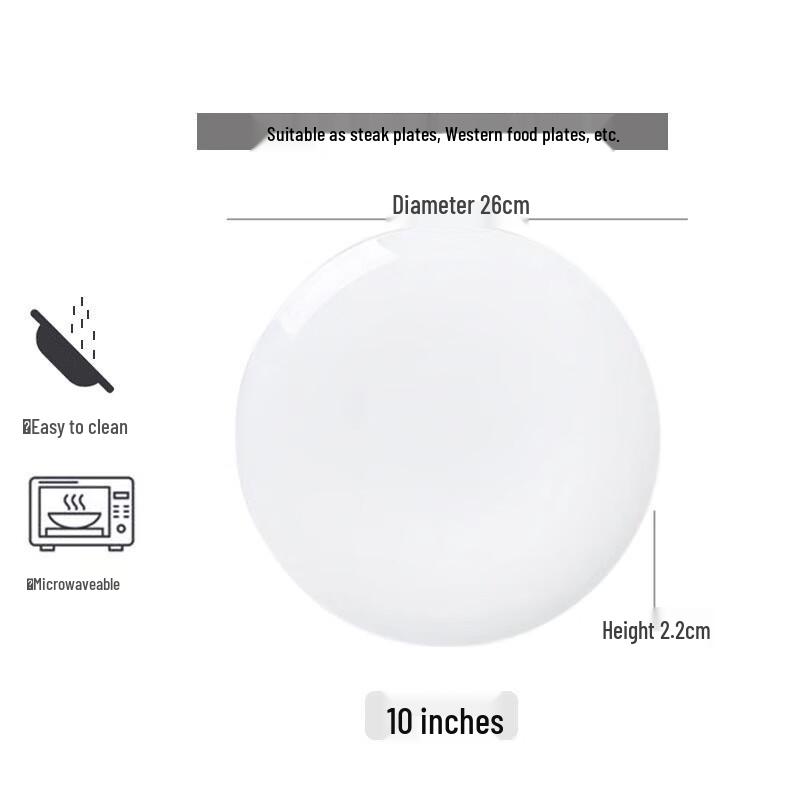 Lin Pan Pure White Bone China Dinner Plate