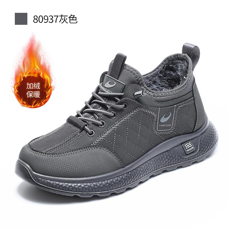 Taiheyuan Old Beijing Cloth Shoes Men's Winter Plush Thick Outdoor Leisure Warm Cotton Shoes