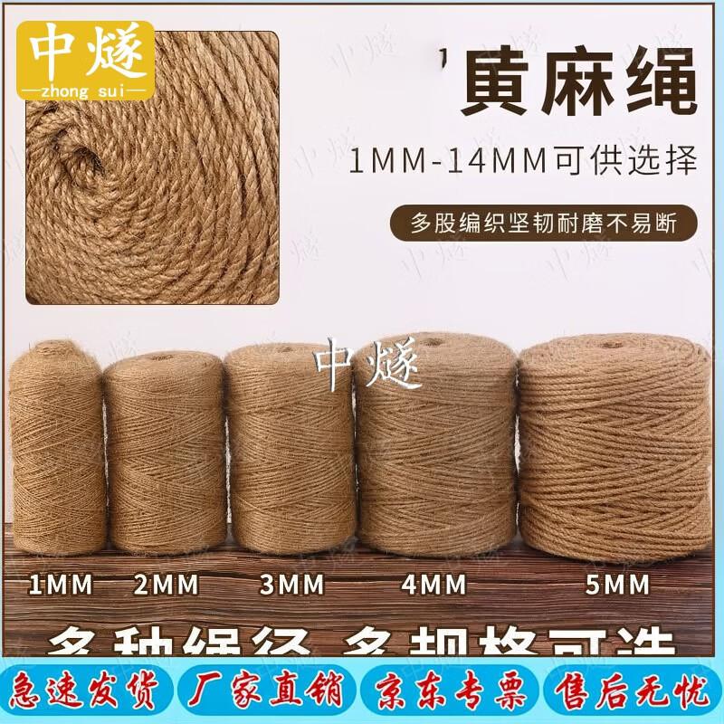 Natural Hand-Woven Jute Hemp Rope