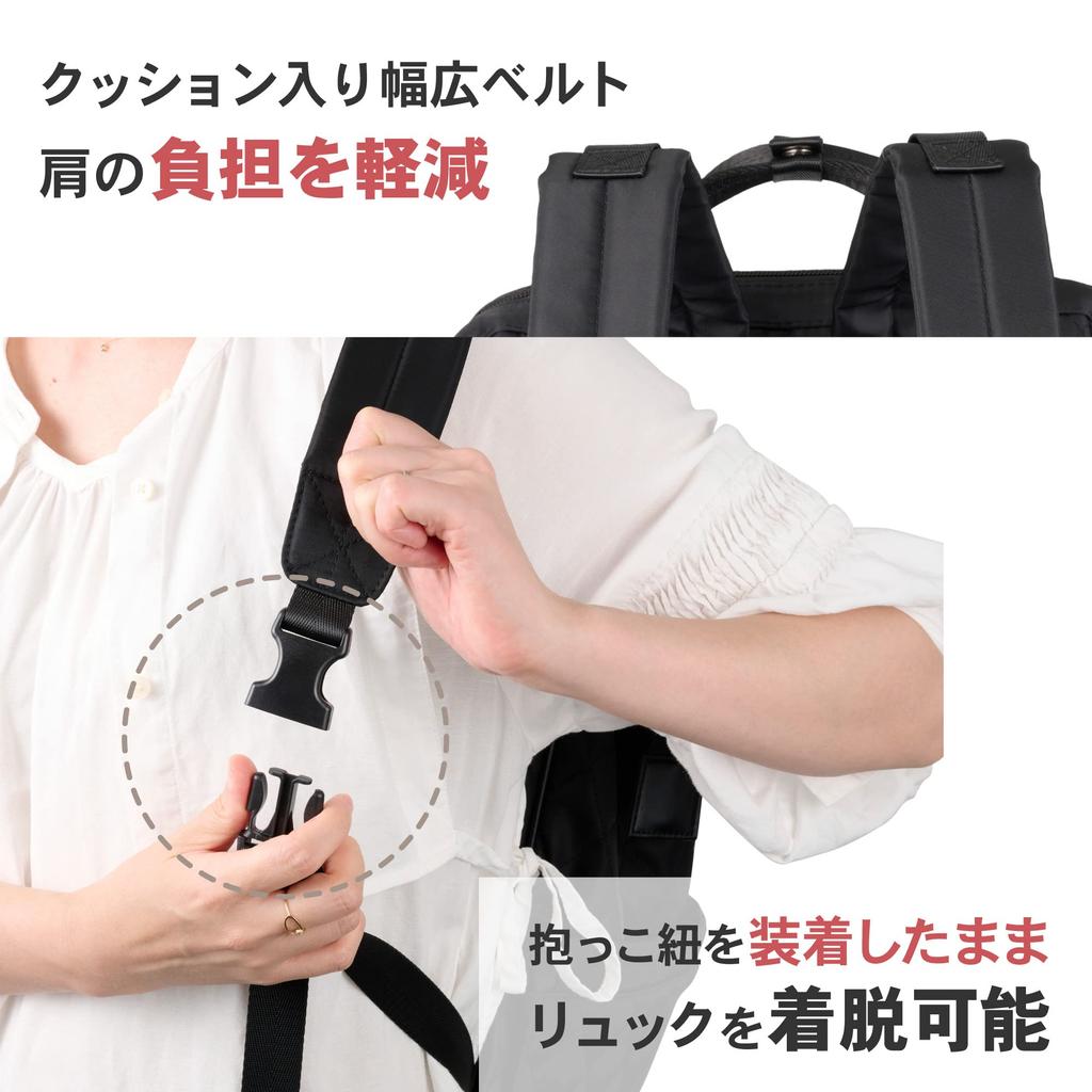 HAKUBA Motherly Bag GAMAGUCHI A Set Including a Tote Changing and Mesh Features a Large and Stroller Available In AMZMTHG 4-piece 14-liter Bag, Mat,