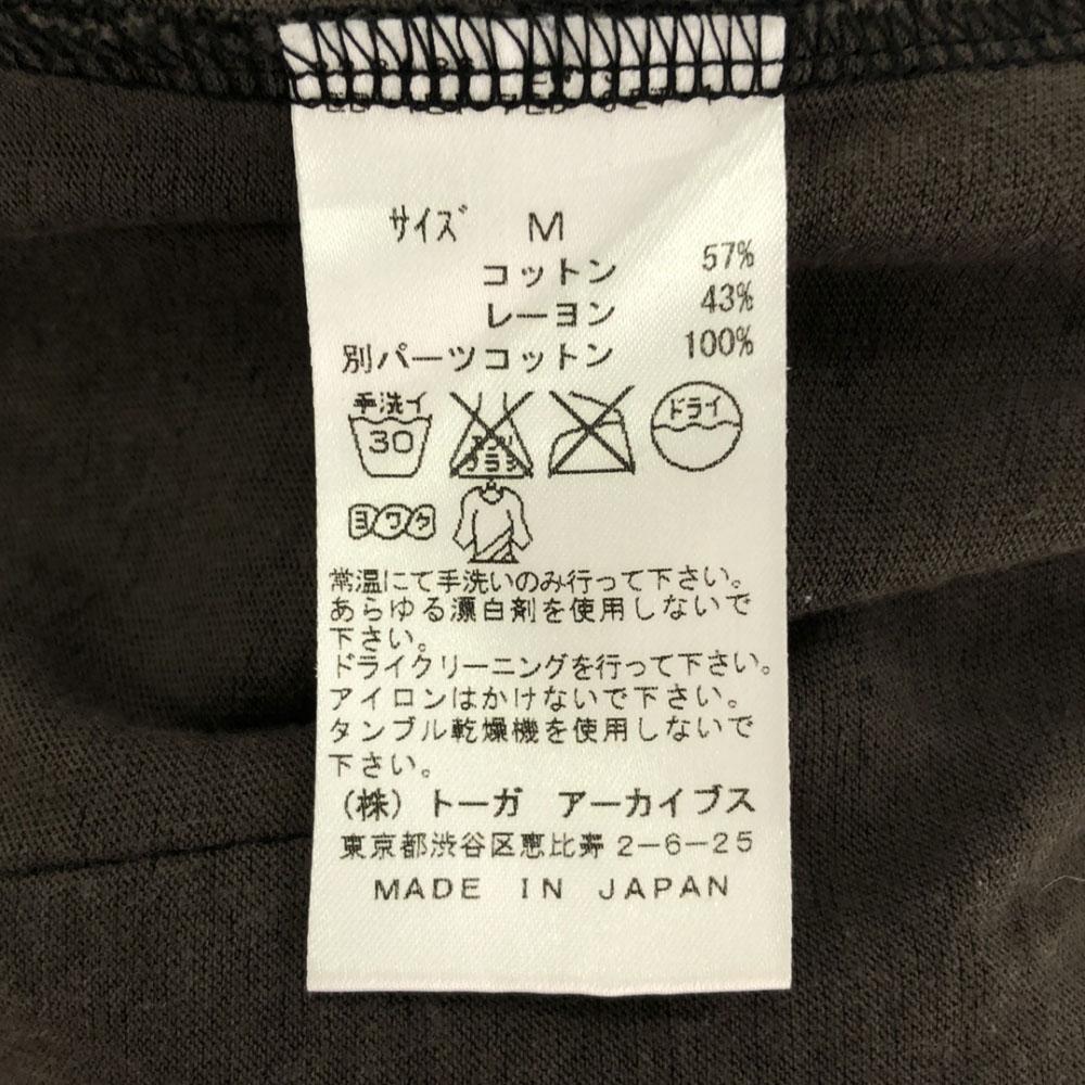 TOGA PULLA Made In Japan Long Sleeve Zip Hoodie M Brown Women Used