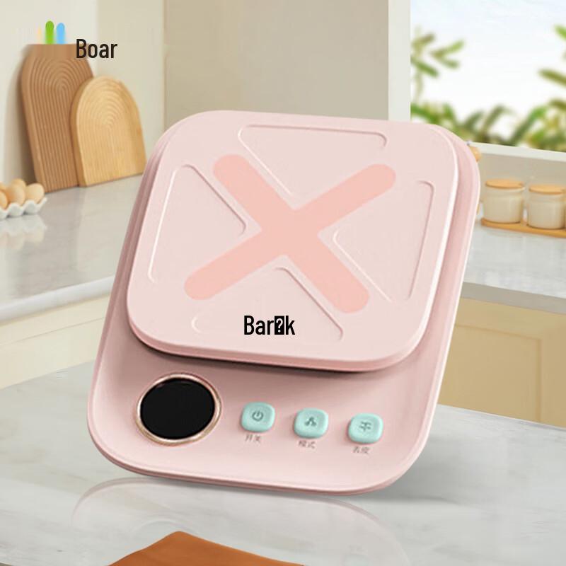 Bear Rechargeable Mini Kitchen Electronic Scale