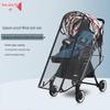 Universal Windproof Raincover for Baby Strollers