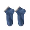 Men's Summer Pure Color Cotton Net Anti Pilling Boneless Seam Head Cotton Socks