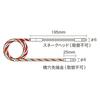 Densan Speeder One Double Rod Hybrid Type J2 4.7 6.2mm×30m J2T-4762-30