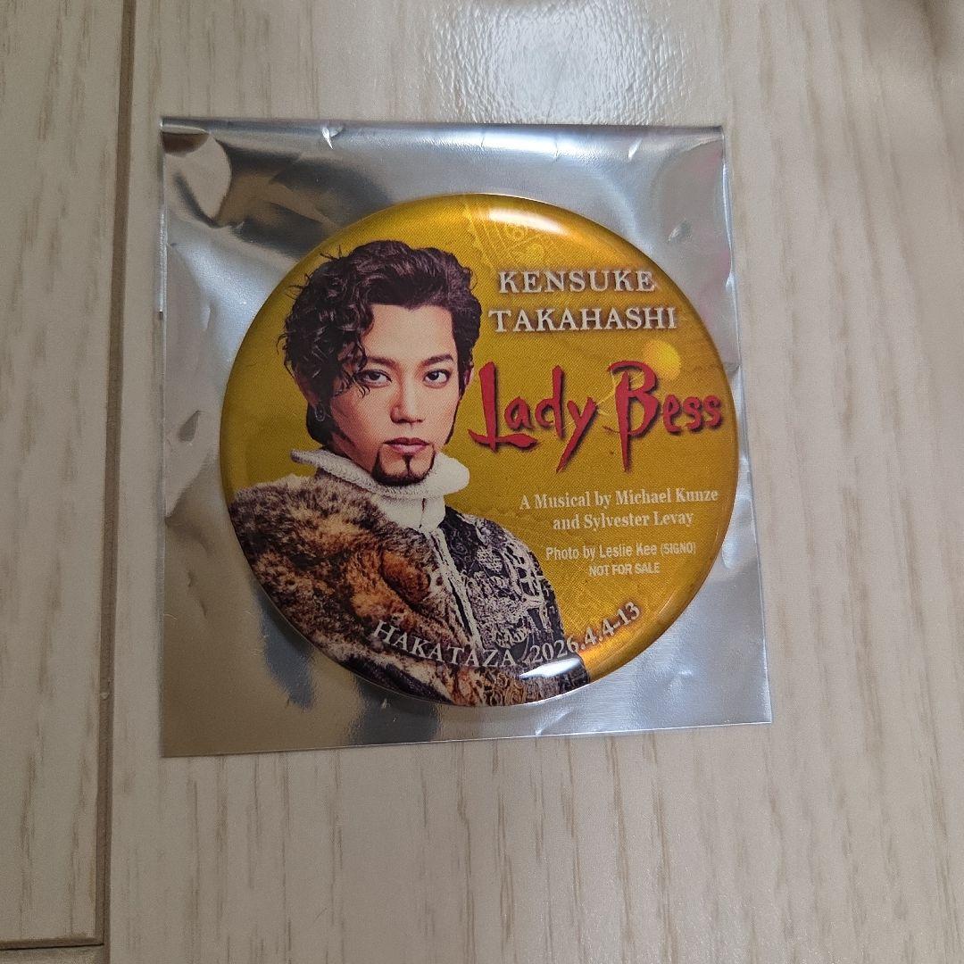

[USED] Kensuke Takahashi Lady Bess Can Badge - Lady Bess Admission Bonus Item