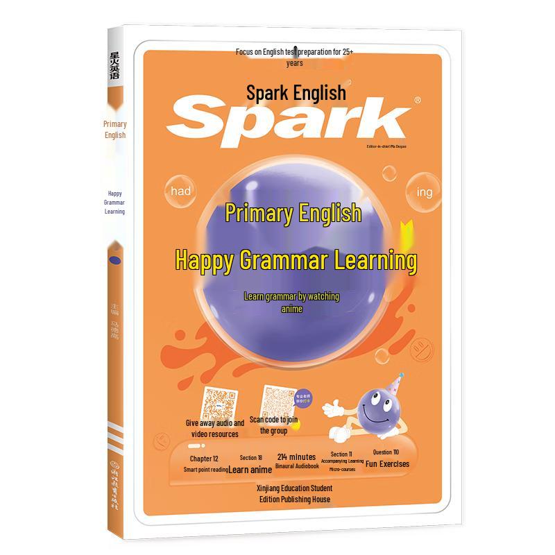 Spark English Primary School Grammar