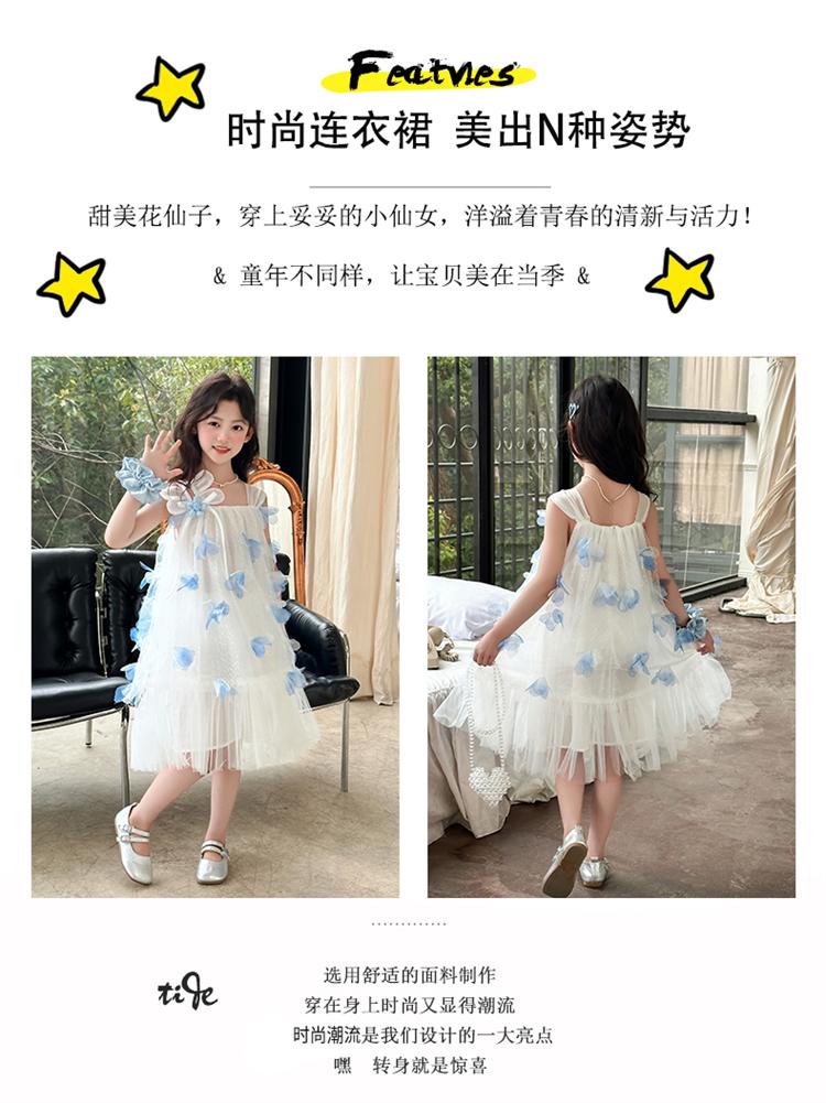Girls' Summer Dress for Outer Wear 2026 New Mid Size Children's Stylish Sweet Dress Children's Fashion Princess Dress Trend