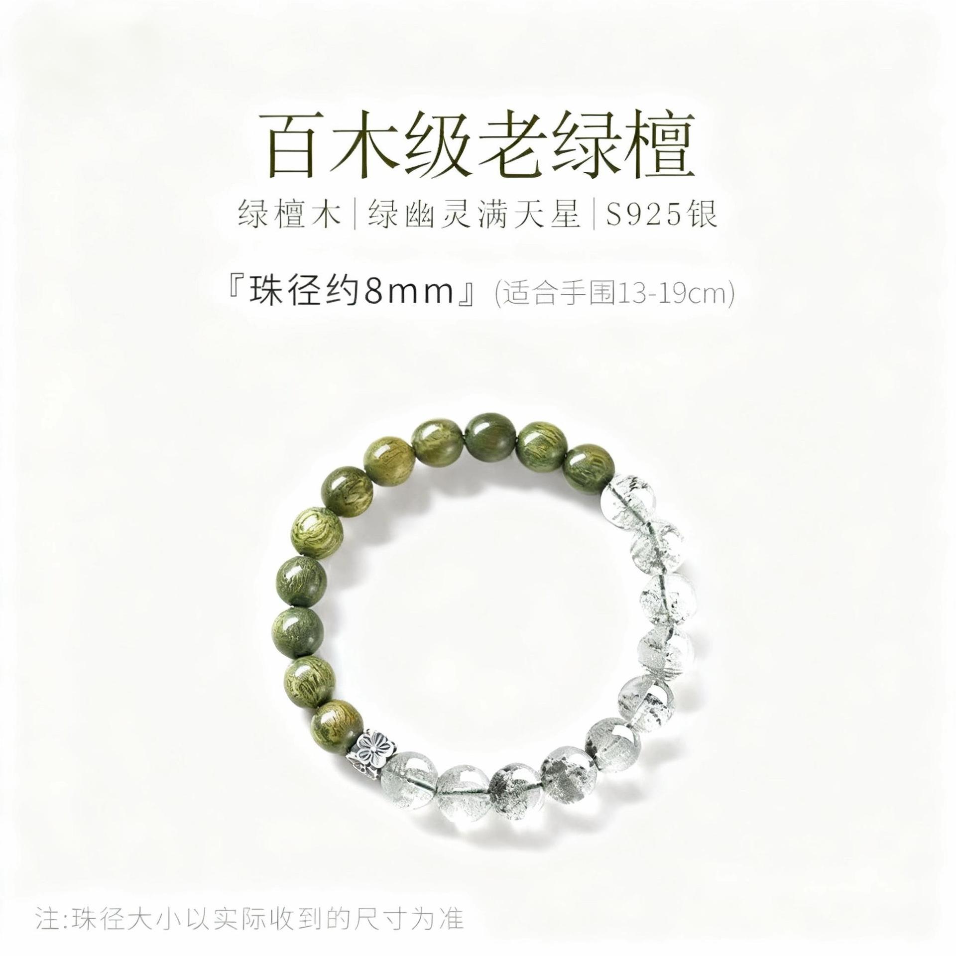 

Natural Old Green Sandalwood Green Phantom Bead Bracelet for Women, Multilayer Starry Beads, Treasure Basin for Attracting Wealth, Men s Crystal Green Phantom Starry Sky+