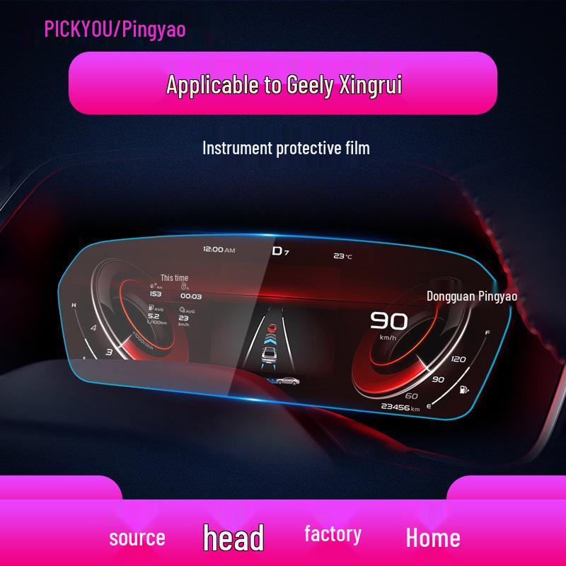 Geely Xingjian 7 Navigation Tempered Film for 26 Models: Galaxy/E8 Central Control, L6 Display Screen, E5 Car Protector