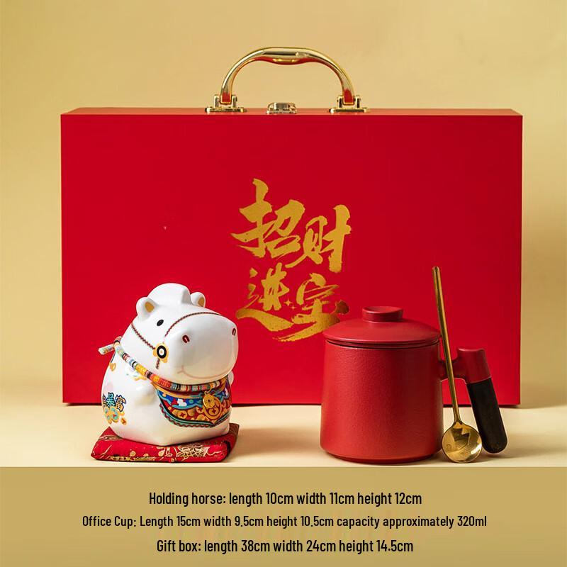 

Haofeng Zodiac Horse Ceramic Gift Set