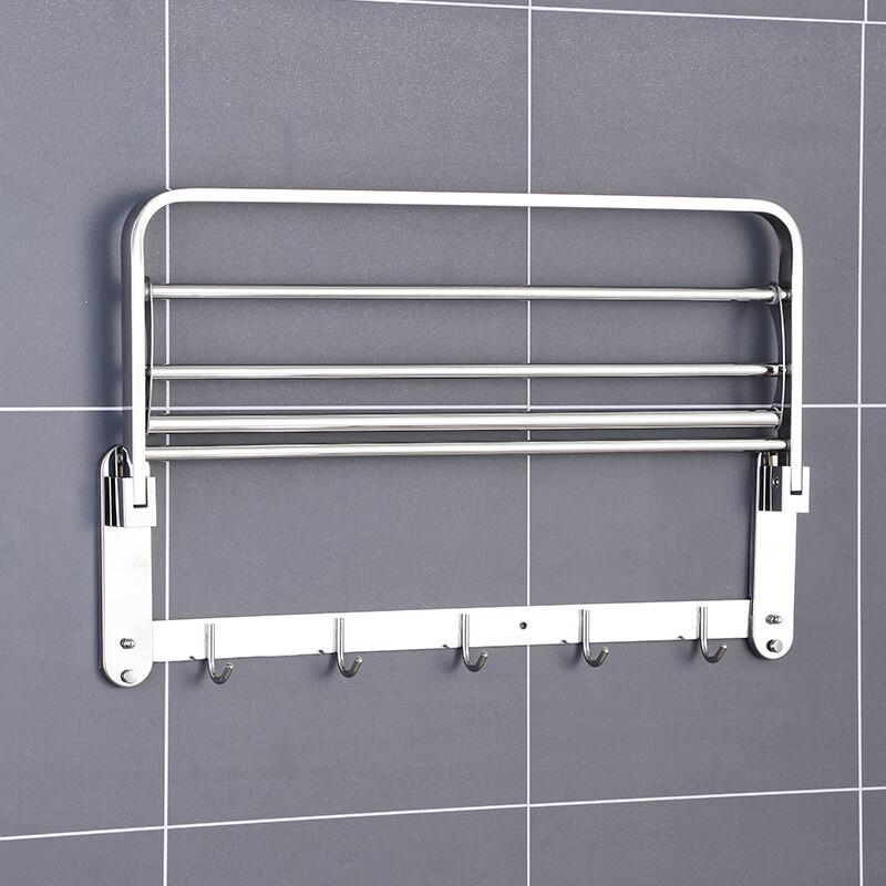 Xuanyong Foldable Stainless Steel Bathroom Towel Rack