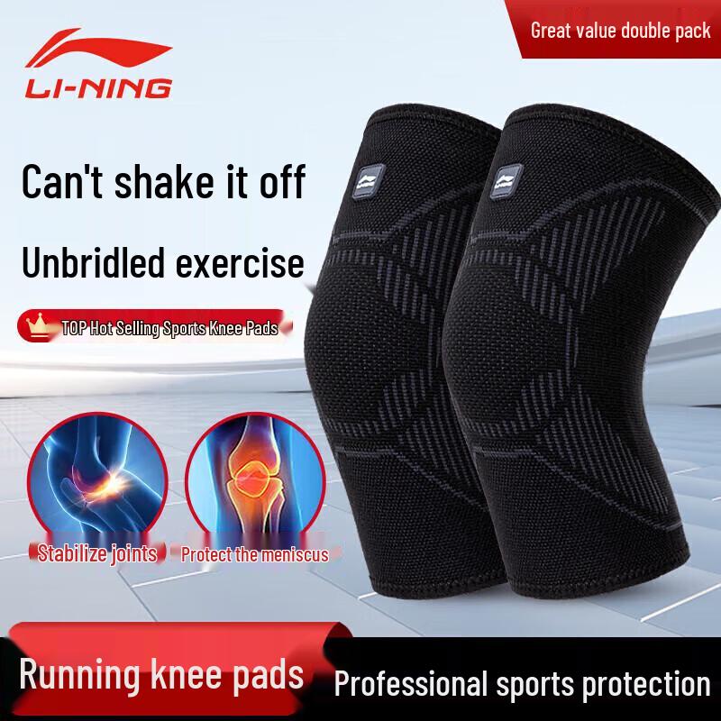 

Li-Ning Sports Knee Support Brace M (80-110 lbs), Pair
