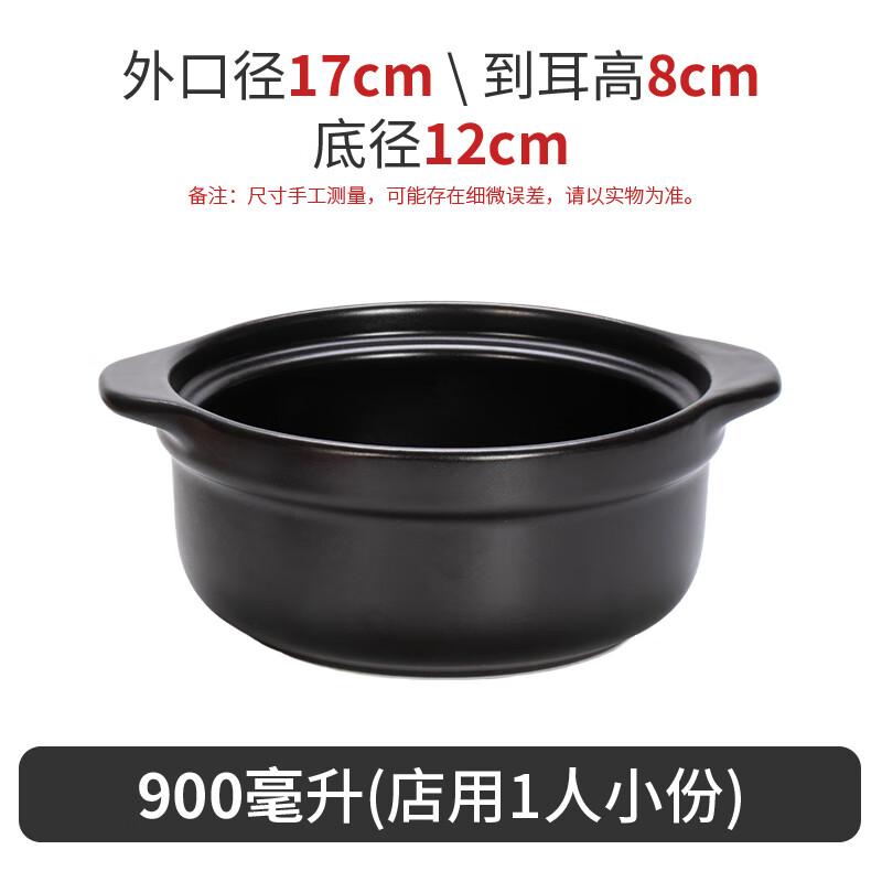 Naijiang Multi-Purpose Ceramic Stone Pot