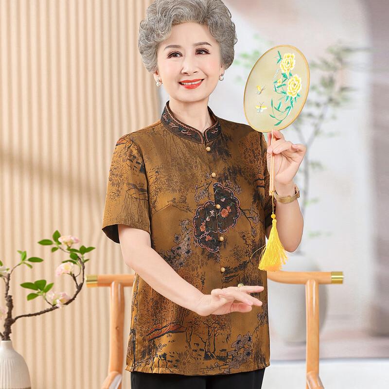 Yuzhaolin Women's Summer Printed Short Sleeve Blouse