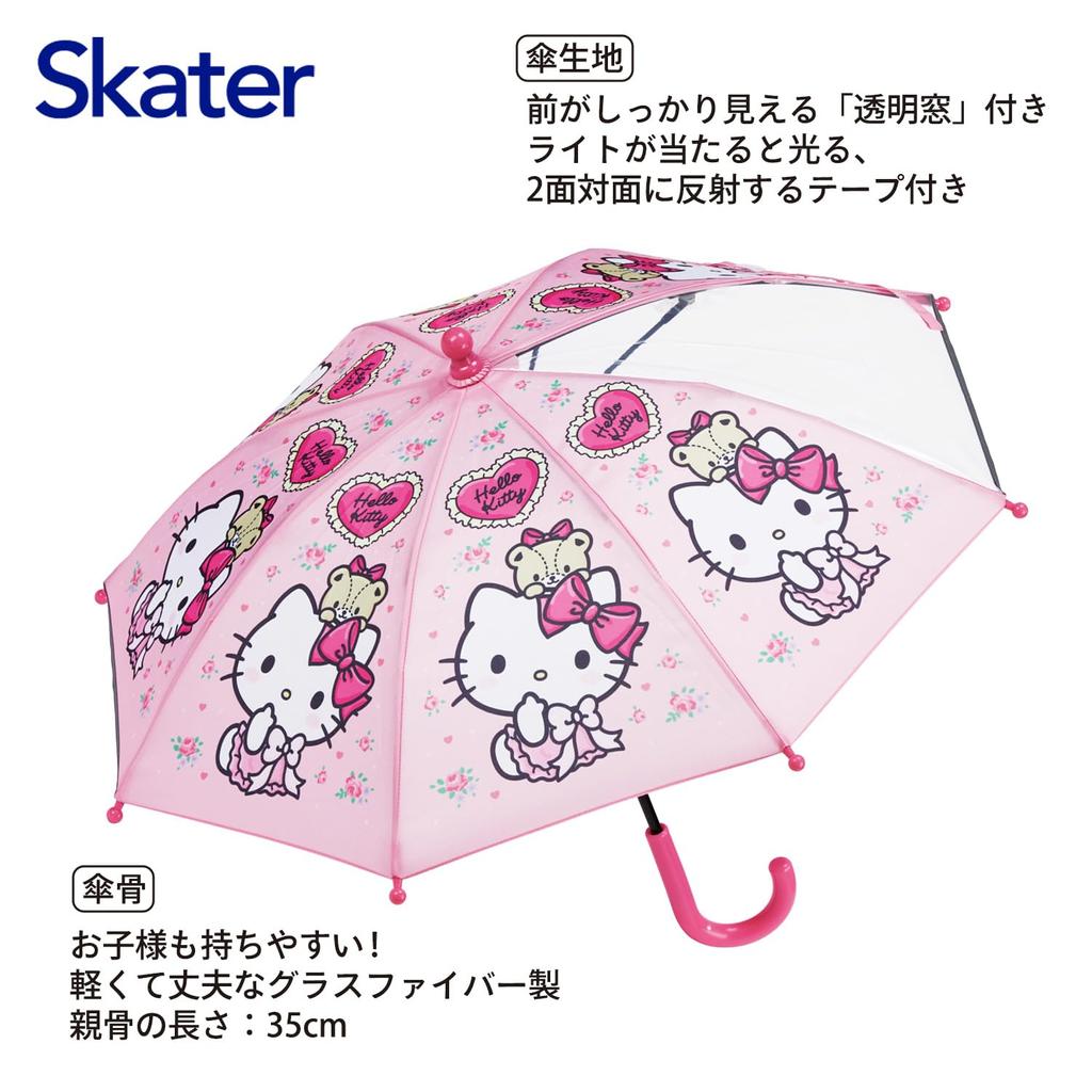Umbrella 35cm Kitty Lovely Flower For Years Old Approximately Comes with a Transparent Window To Ensure Visibility To Prevent Fingers from Getting