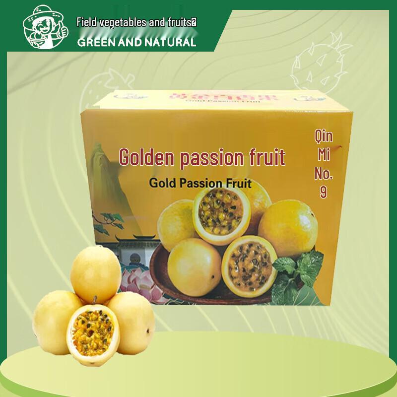 Golden Passion Fruit (approx. 1.5kg)