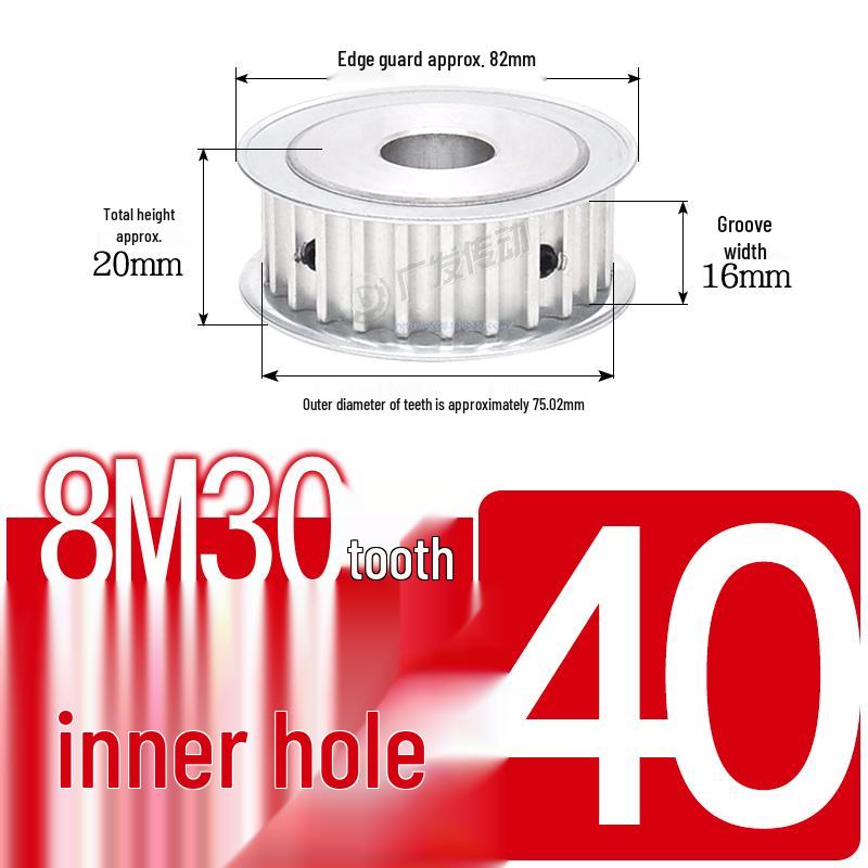 Double-Sided 8M Timing Belt Pulley, 30 Teeth, AF Type, Groove Width 16/21/27mm, Inner Hole 8-40mm.