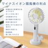New Powerful USB Portable Fan with Battery Level 3 Speed LED Display for Battery Level and 7 Negative for and Outdoor Heat Relief [2025 Edition]