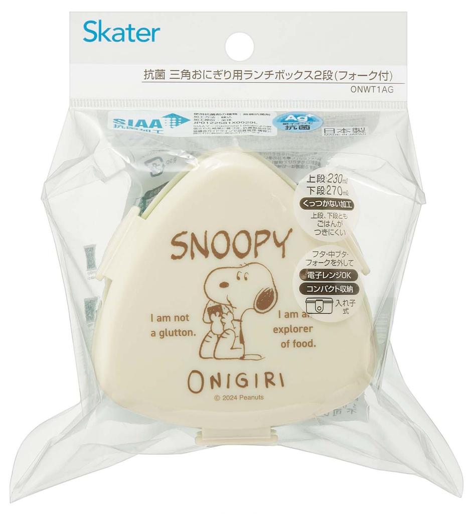 Skater Antibacterial Triangular Rice Ball Lunch Snoopy Design Box, Two-Tier, 500ml, Microwaveable, Cute, Kids' (ONWT1AG-A)