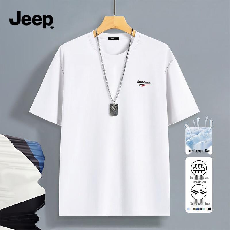 Jeep Men's Ice Silk Cooling Breathable Short Sleeve T-Shirt