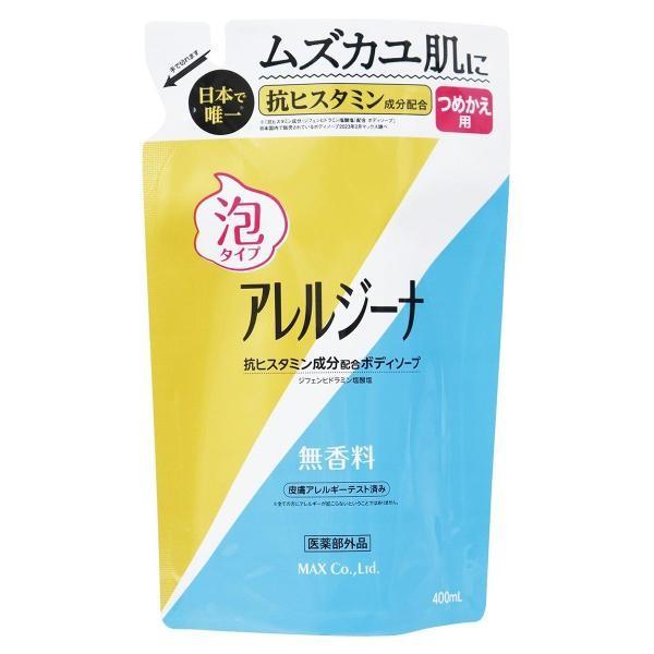 

Japan Max Allergina Antihistamine Body Soap Liquid Foam Foam Refill (400mL)