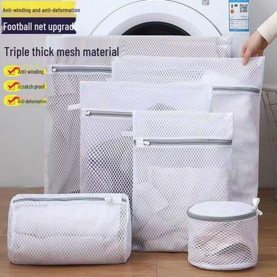Coarse Mesh Laundry Bag for Washing Machine - Protects Sweaters, Underwear, and Down Jackets