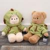 Bear Teddy Plush Toys Friend Cotton Filling Children Play Festival Gift Doll