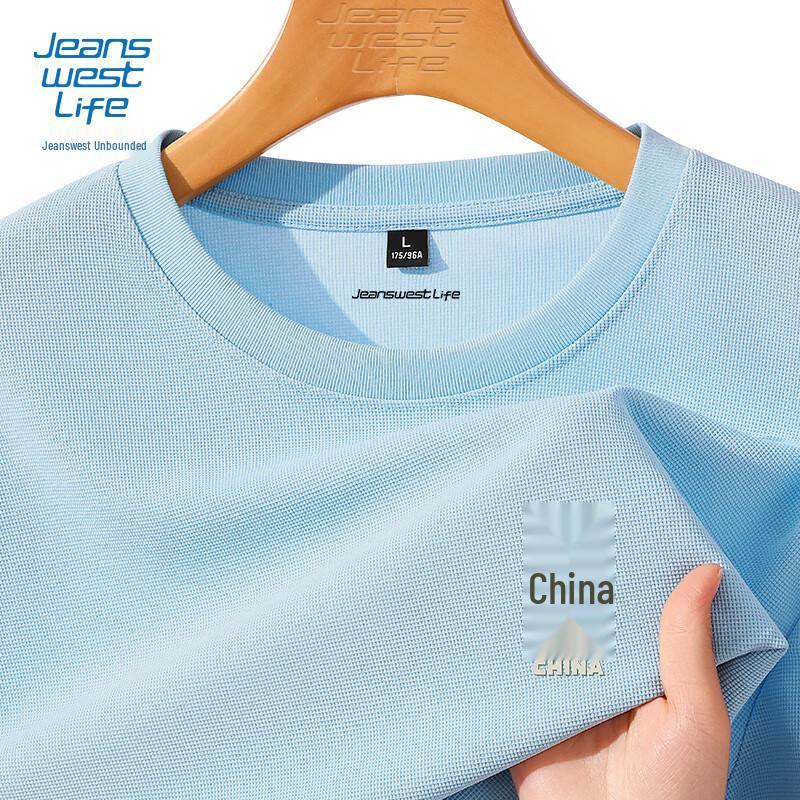 Jeanswest Men's 230G Heavyweight Waffle Texture Long-Sleeve T-Shirt