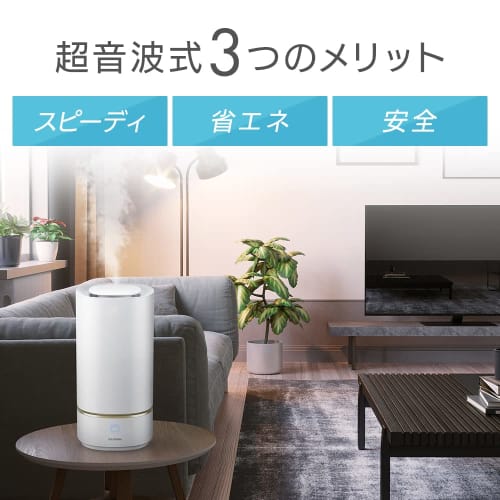 Iris Ohyama Humidifier Ultrasonic Humidification Volume 230ml Tank Capacity 3L Tatami 13 Hours Continuous Humidification Water Supply from Above Small