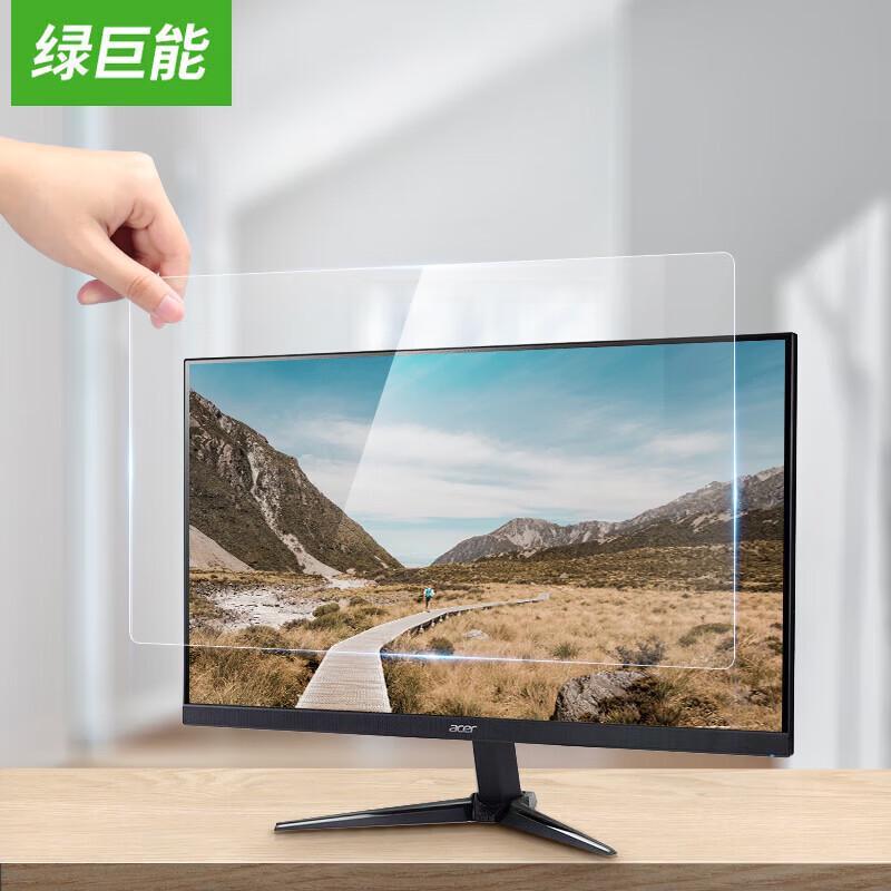 Llano 26-inch (16:10) Anti-Blue Light Screen Protector
