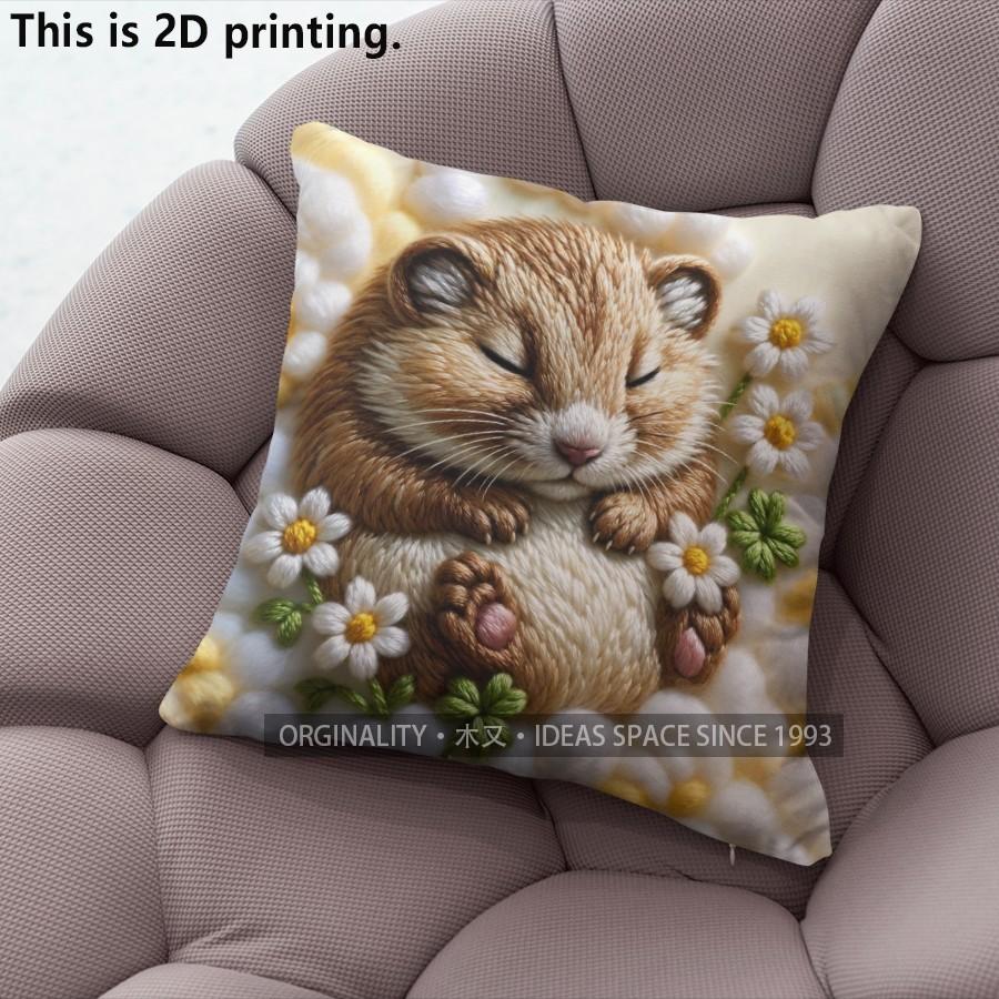 Cute Sleeping Hamster Daisy Pillow Covers Pattern Cushion Cover Suitable for Sofa Bedroom Car Pillow Cover