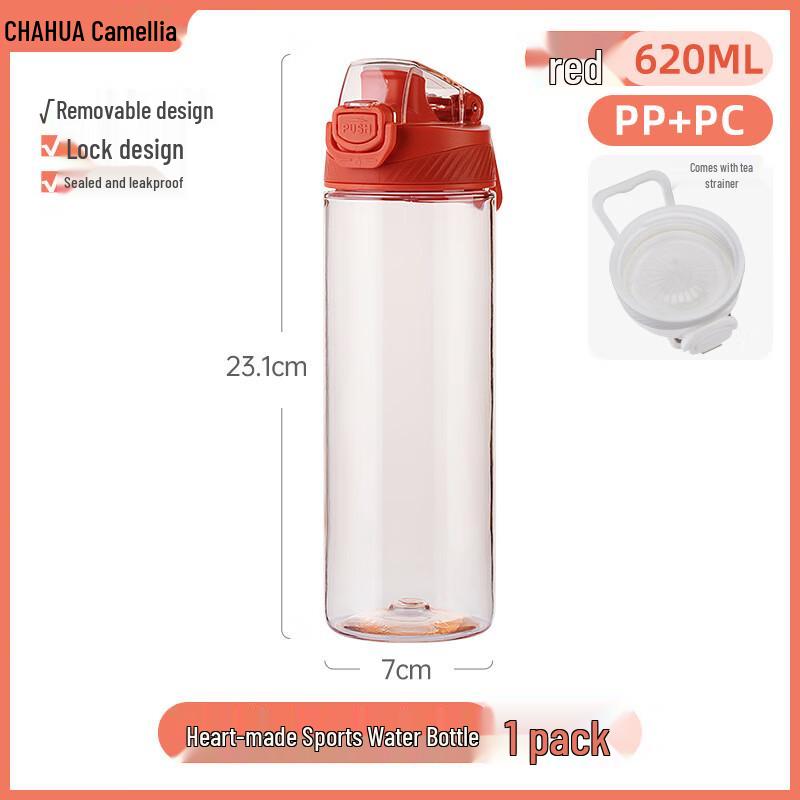 Chahua Leak-Proof Plastic Sports Water Bottle