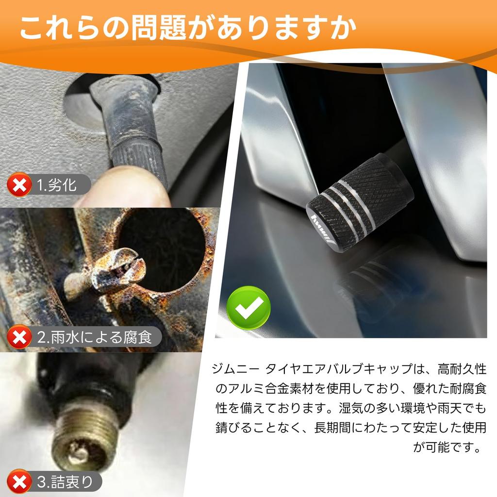 UmeMart JB64/JB74 Kompatibel mit Suzuki, Aluminium Reifenventilkappen, Korrosionsschutz, Luftdichte Garantie, Offroad