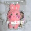 Used ATEEZ Tombyori Mini Plush Key Ring Unopened with Trading Card