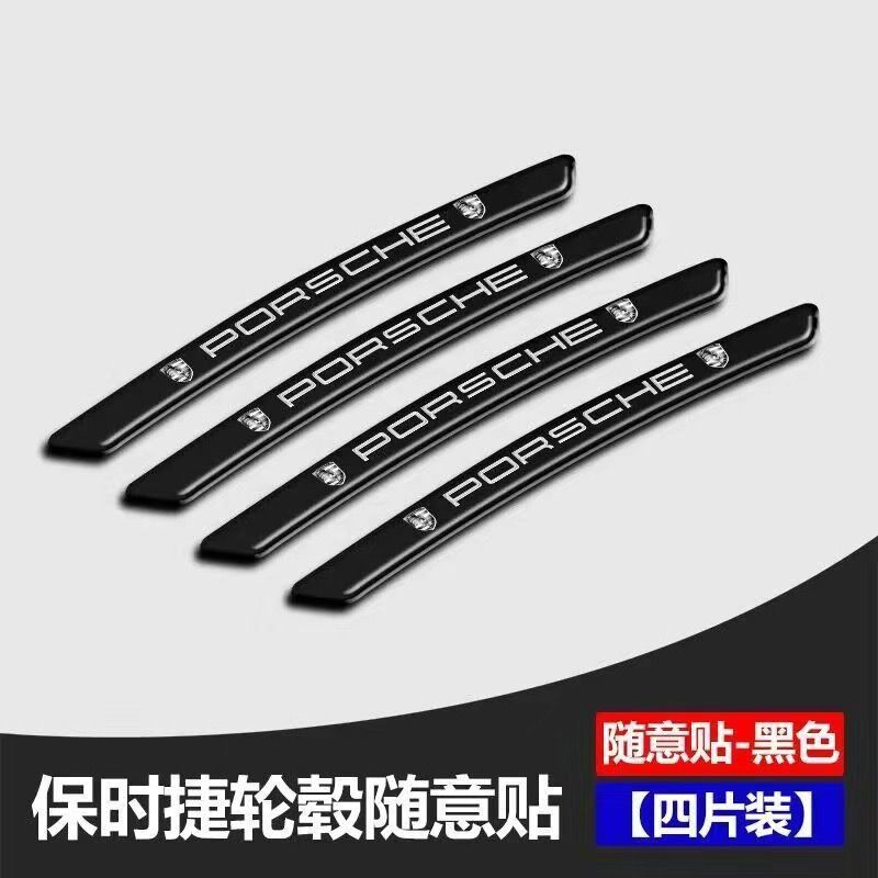 For Porsche Cayenne Macan Paramela Wheel Brow 718 Modified Aluminum Alloy Wheel Sticker Scratch Shield