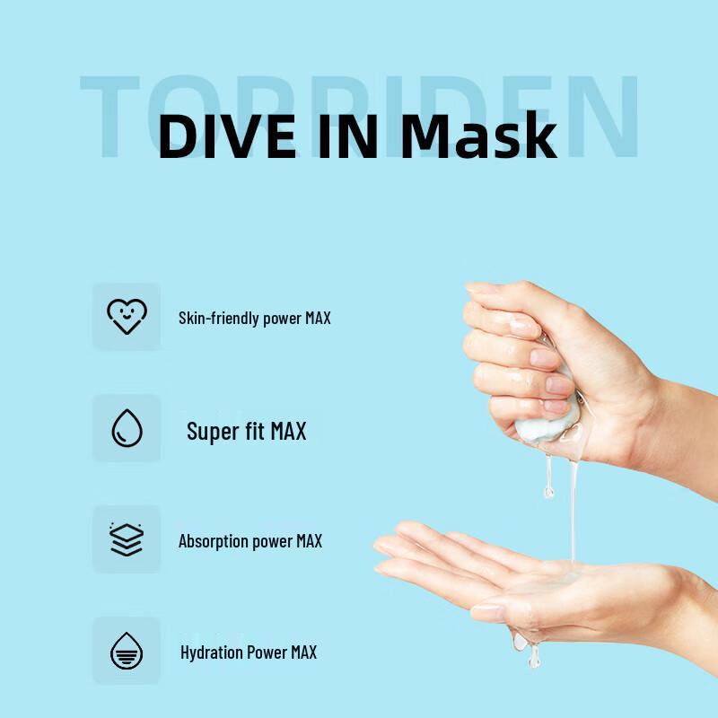 Torriden DIVE-IN Hyaluronic Acid Sheet Mask