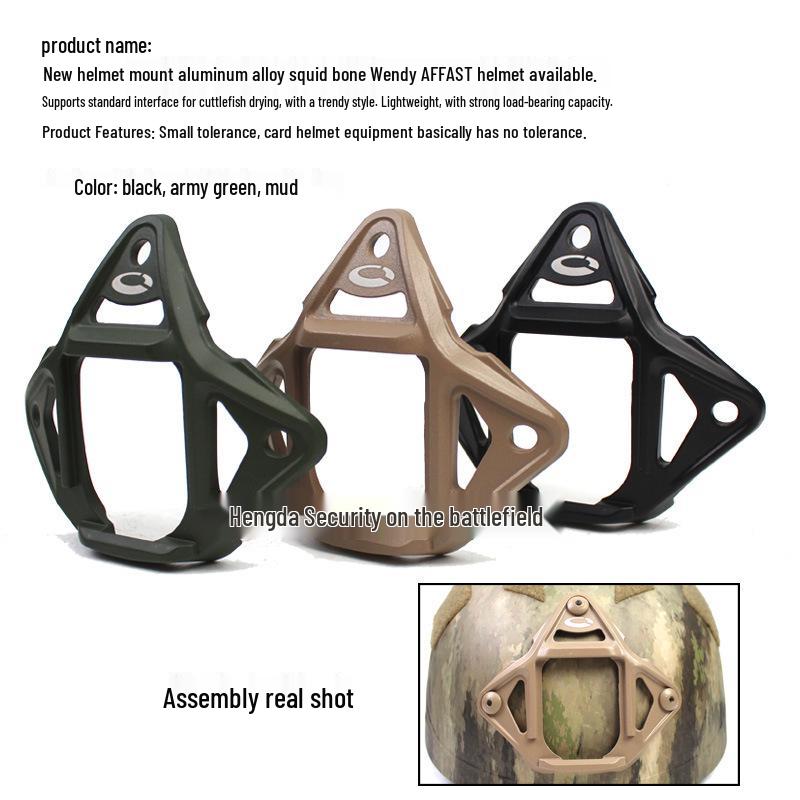 Second Gen Aluminum OPS Squid Tactical Helmet Bracket with Laser Engraving