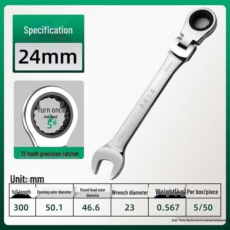 SMVP Metric Dual-Head Swivel Ratchet Wrench CN plug (adapter included)