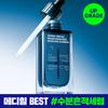 Mediheal Upgrade Hydrating Serum Madecassoside Derma Serum 50ml
